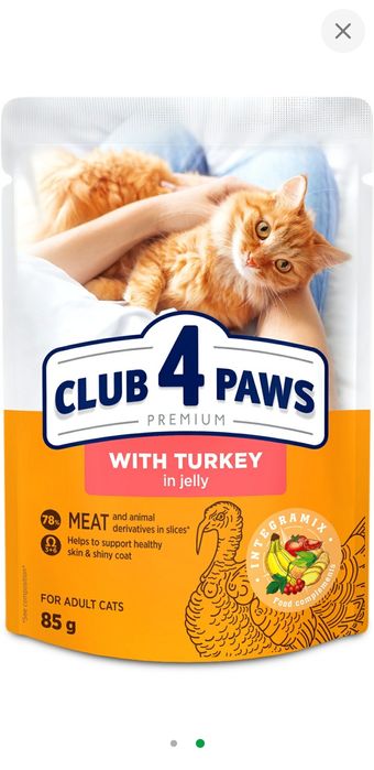 Корм вологий CLUB 4 PAWS  преміум з індичкою  в желе