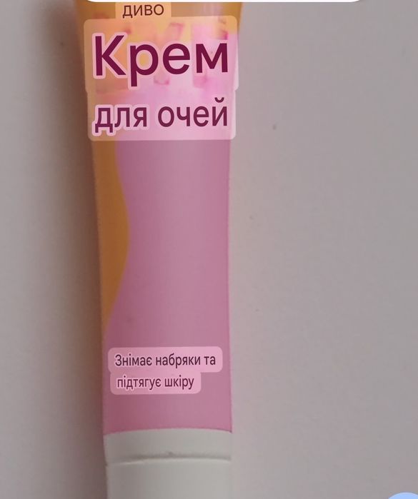 Нічна сироватка для обличчя