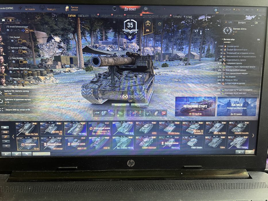 Акаунт вот, wot, world of Tanks