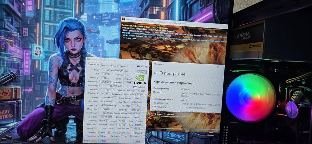 И ровой ПК  i5 RUST cs2 GTAV dota wot fortnite BMG fs gtx1050