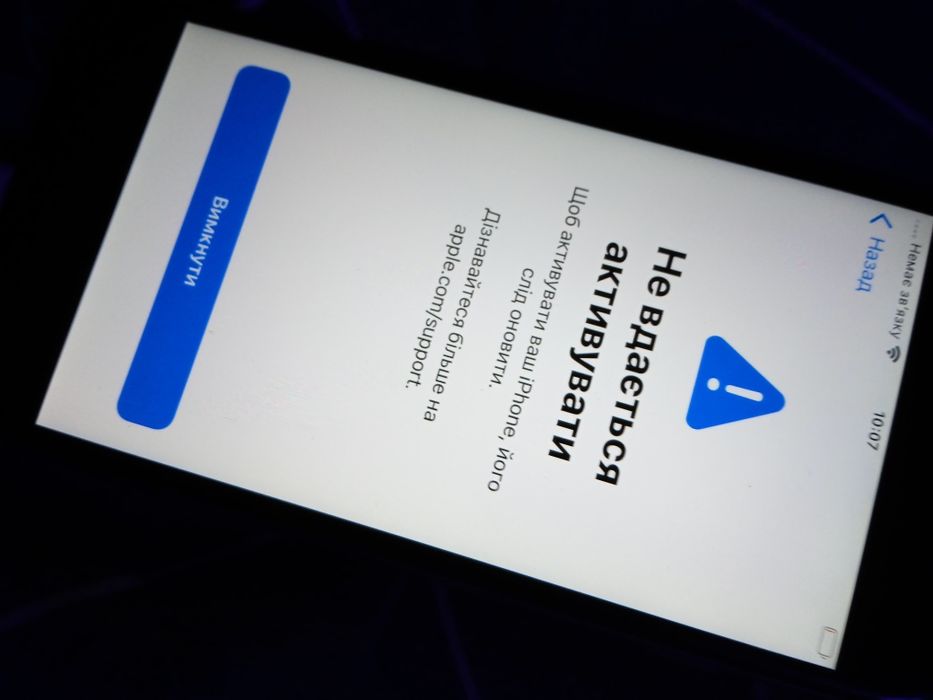 Айфон 5с на запчастини