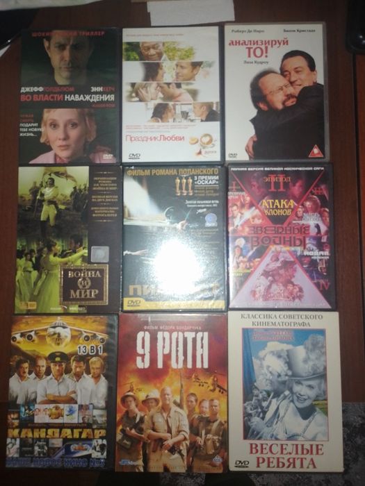 Коллекционные фильмы блокбастеры на лицензионных ДВД (DVD) игры музыка