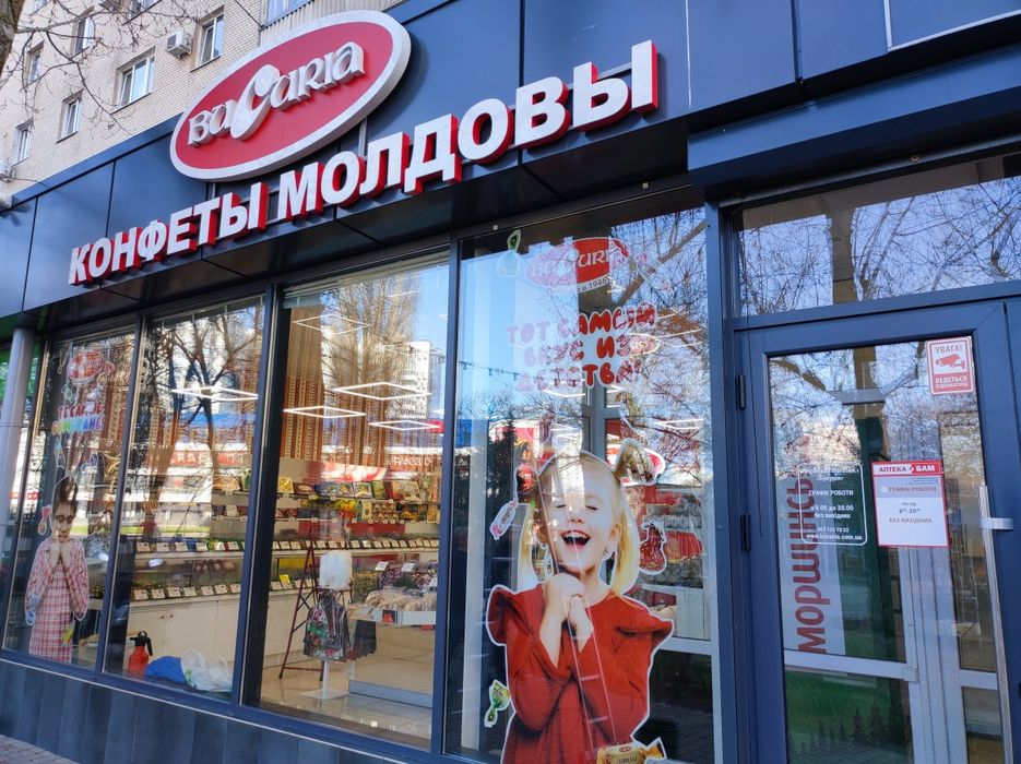 Мойка фасадов и кондиционеров.