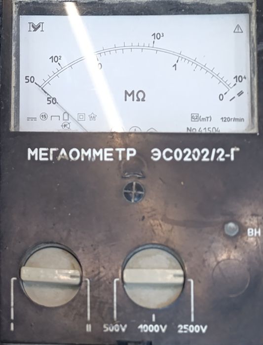 Мегаомметр ЕС0202/2-Г — робочий, повна комплектація