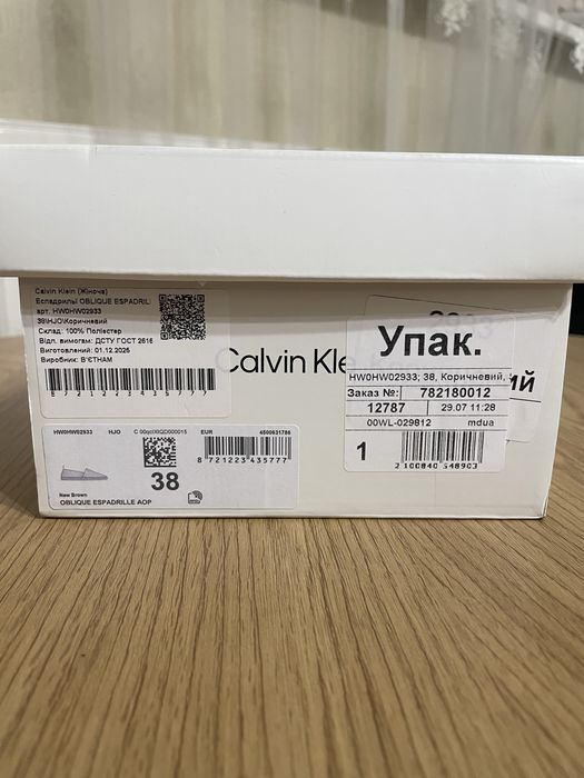 Жіночі еспадрилі Calvin Klein OBLIQUE AOP