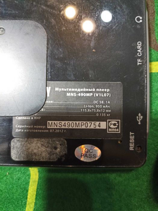 регистраторы разные