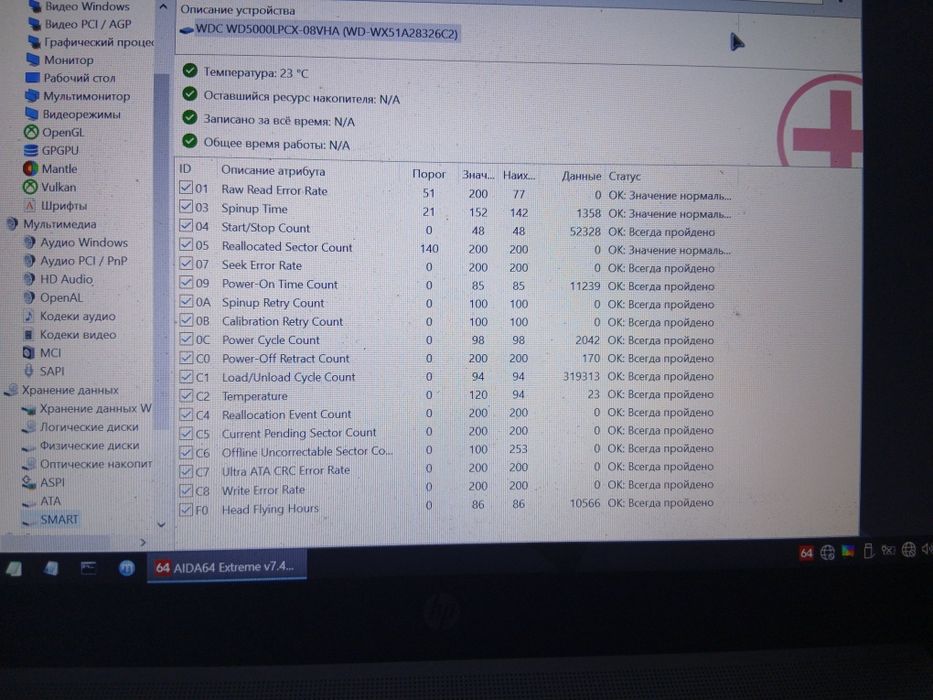 Терміново!!! Ноутбук HP 15 j011er 8gb-ram, i5, ssd-240 gb