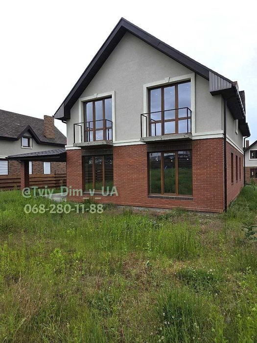 Продаж!Будинок 212м² у казковій Бобриці.Закрите містечко. Озеро з пляжем та риболовлею і ліс - в 300м від будинку. Природа, тиша, мальовничі краєвиди!