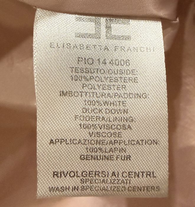 Куртка жіноча.