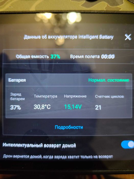 DJI Mavic 3T [7 годин нальоту]