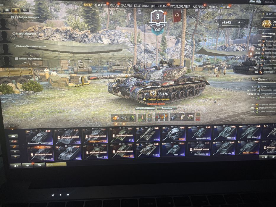 Продам аккаунт World of Tanks EU