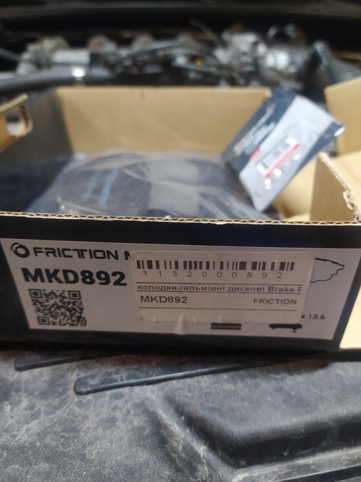 Задние колодки mazda 626 FRICTION MASTER MKD892