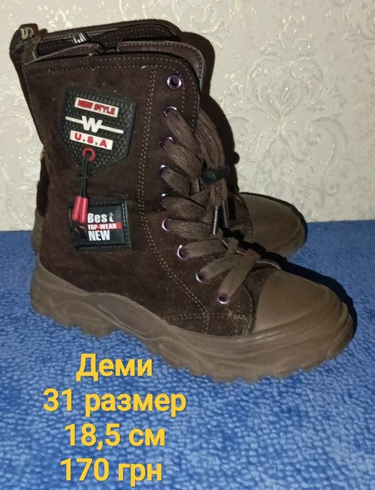 ботинки кроссовки кеды девочке