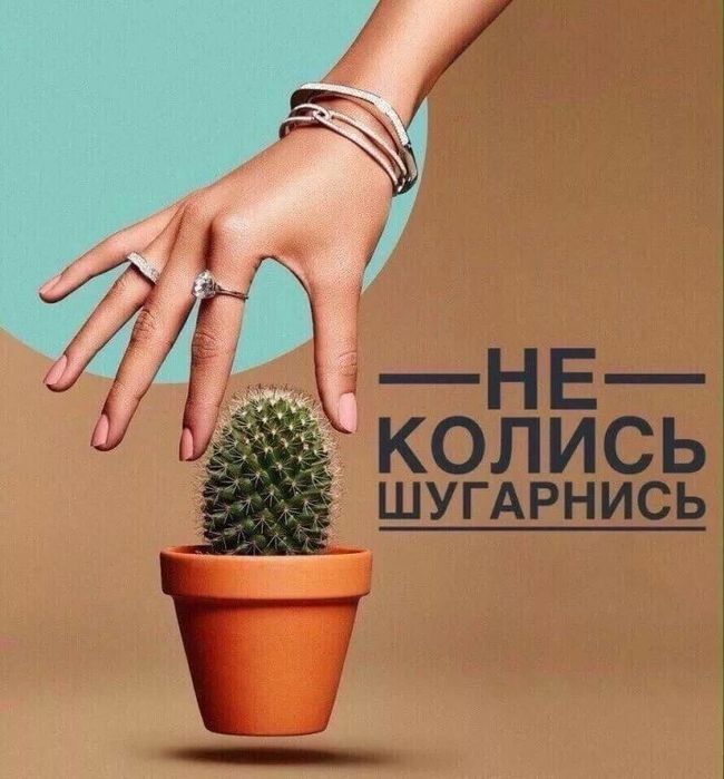 Шугаринг чоловічий,жіночий  Кременчук