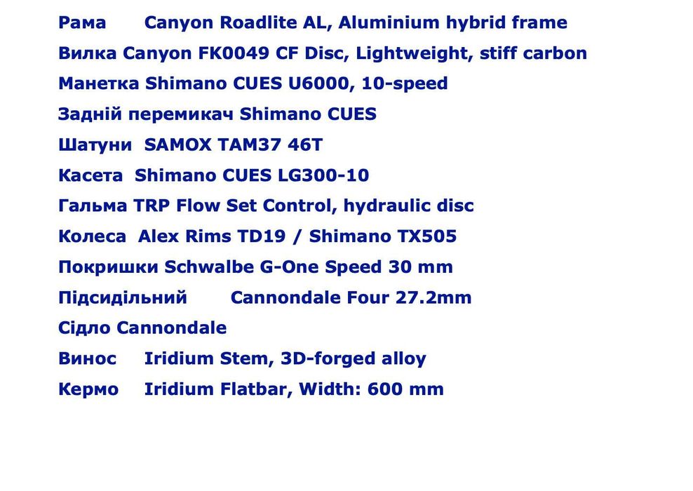 велосипед для міста Canyon Roadlite 4