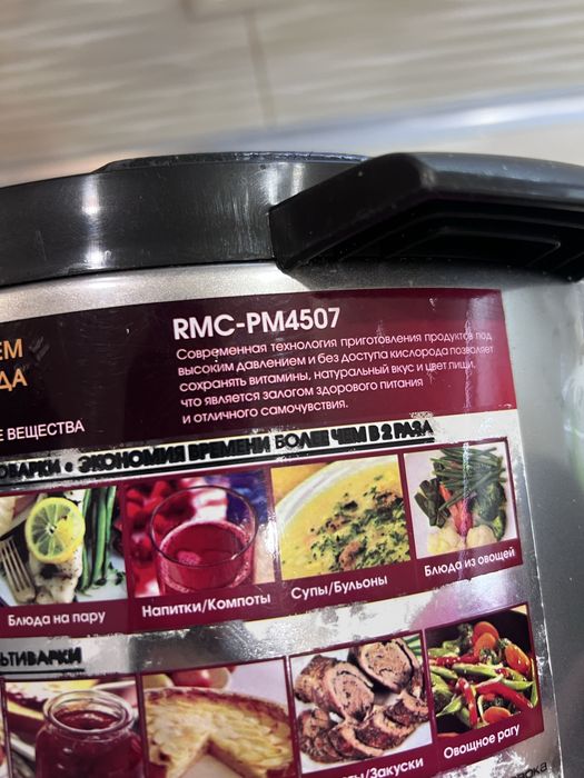 Мультиварка-скороварка Redmond rmc-pm4507 читайте опись