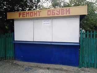 Сдам в аренду киоск