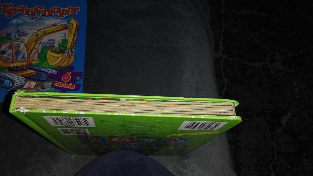 Книга пазл б/у, віршики