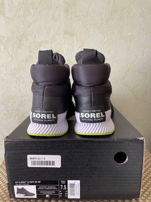 Зимові снігоступи  Sorel