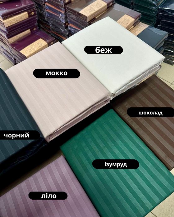 Постільна білизна Страйп Сатин 100% бавовна