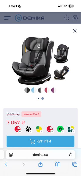 Автокрісло; автокресло Lionelo Bastiaan 0-36 кг