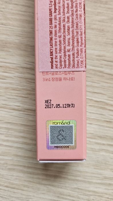 Romand the juicy lasting tint 25 Bare grape