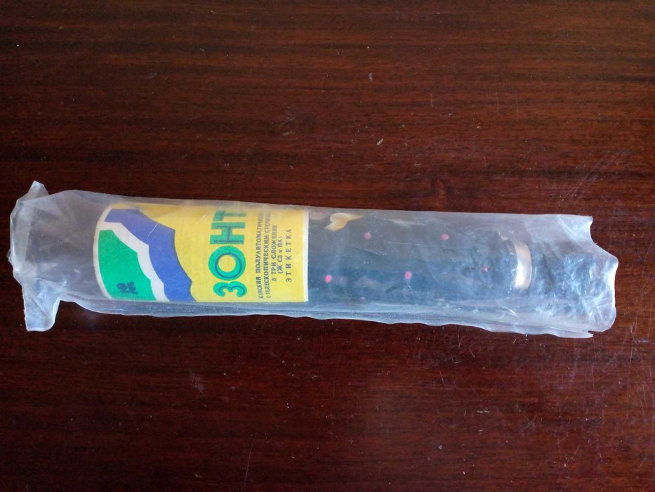 Зонт женский полуавтомат в три сложения, ПО "ЮМЗ"