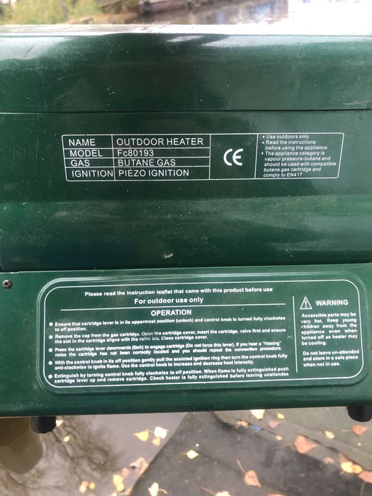 Туристичний обігрівач