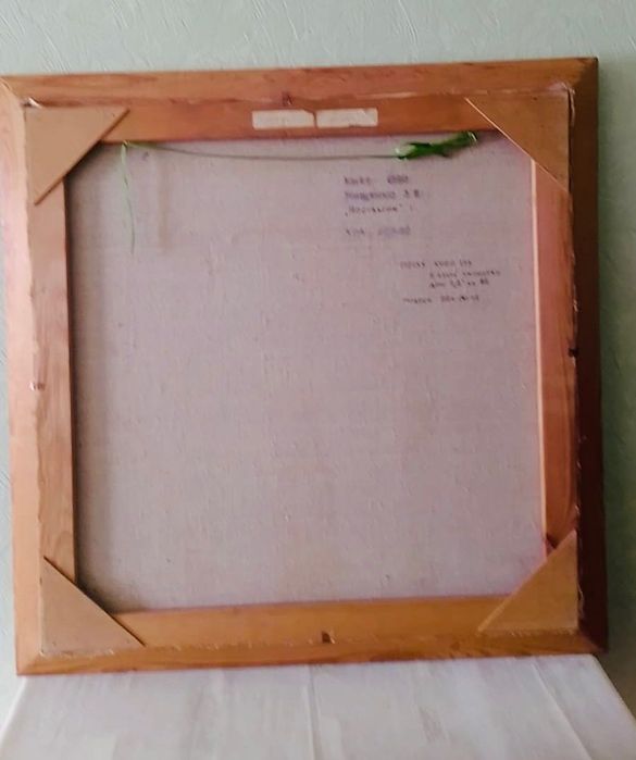 Картина «Ностальгия «