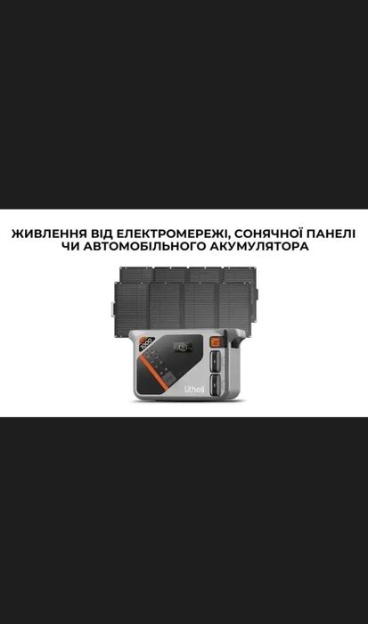 Зарядна станція Litheli B1000, 2 х Power Bank Litheli U20