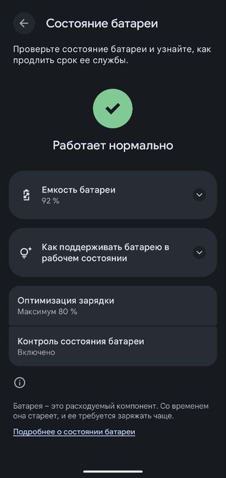 Google pixel 9 12/128gb