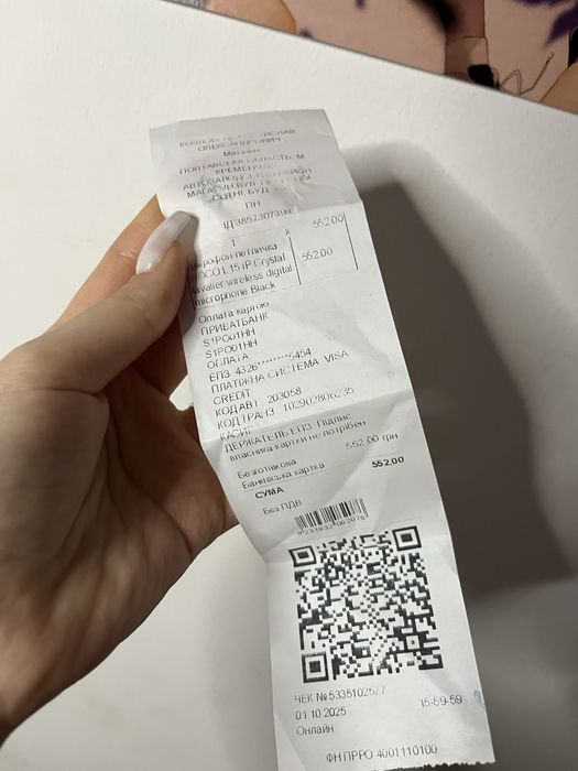 Петличний мікрофон