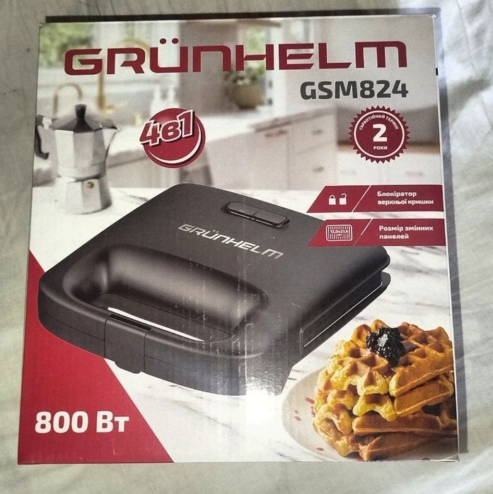 Мультимейкер 4в1 Grunhelm GSM824 ( Сендвічниця , Вафельниця , Гриль )