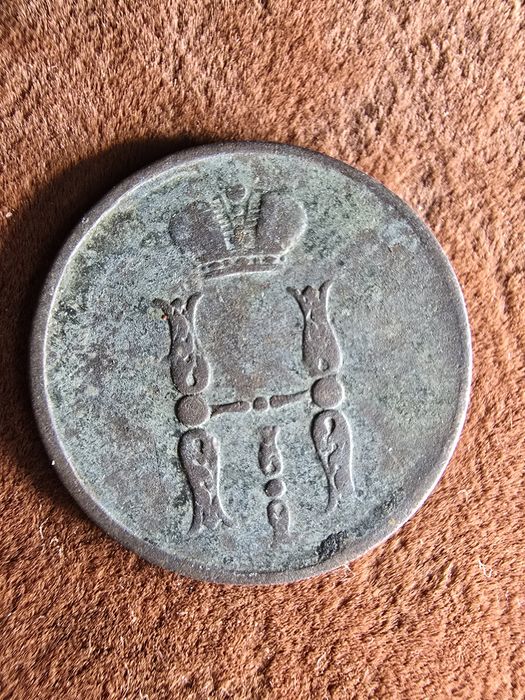 Продам кулон янтарь в нём застывшая мошка