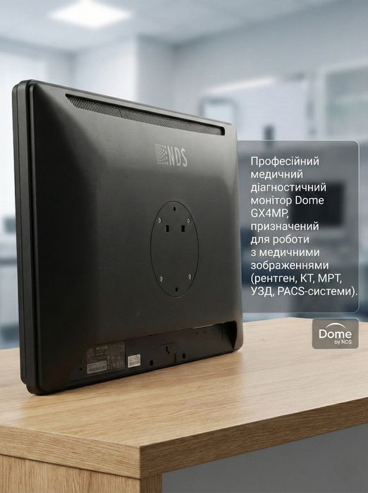 Продам професійний медичний монітор Dome GX4MP. Для (рентген, КТ, МРТ,