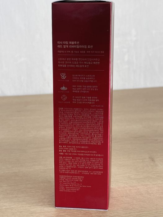 Missha Time Revolution Red Algae Lotion