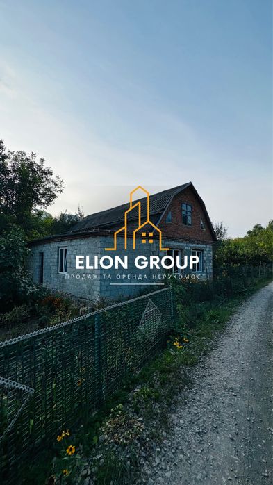 Зроби дім під Себе!