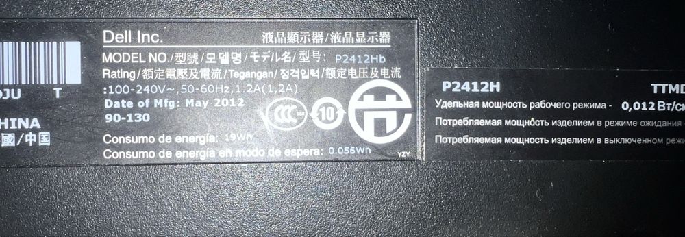 Монітор Dell Inc P2412Hb