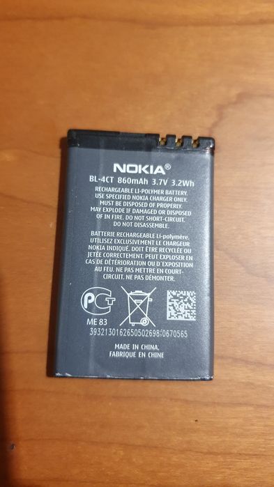 Bateria de telemóvel BL 4 CT Nokia
