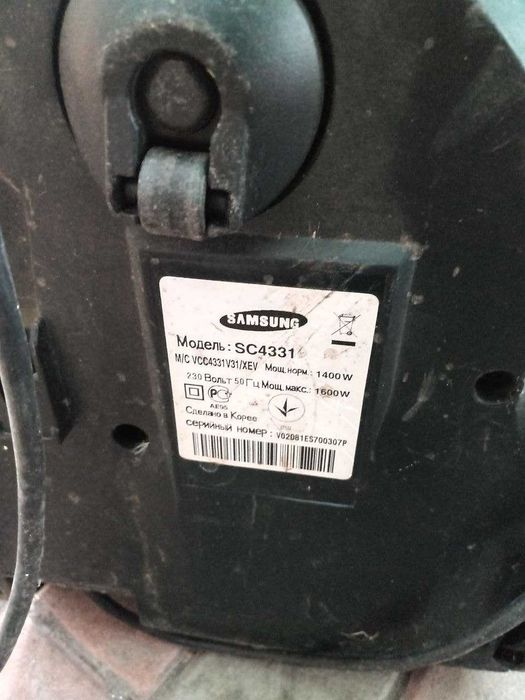 Пылесос без мешка Samsung SC4331 1600W (Air Track)