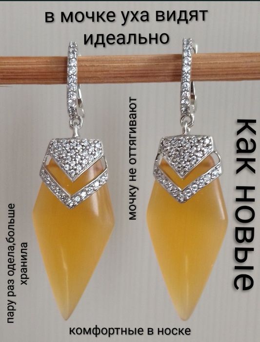 СЕРЬГИ серебро 925 пробы