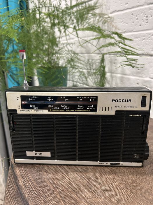 Радиоприемник «россия 303»
