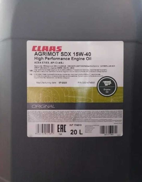 Масло запечатане оригінальне CLAAS клаас 15W40 10W40 GA12 HVLP-D 46