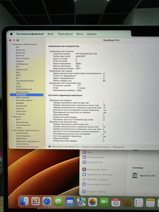 95% M1 Pro•16Gb•512Gb Macbook Pro 14 2021(2022)•Гарантія Макбук М1 Pro