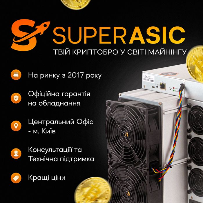 Без очікування! Майнери Asic Bitmain Antminer L7 9300 Mh miner 3250Вт