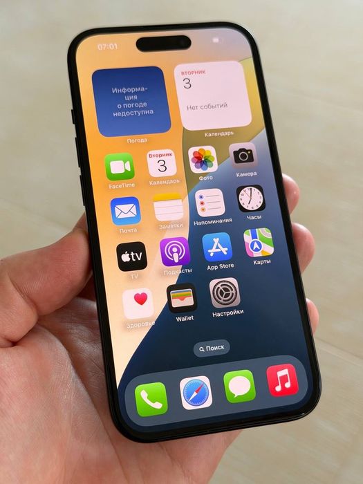 iPhone 15 128Gb Black