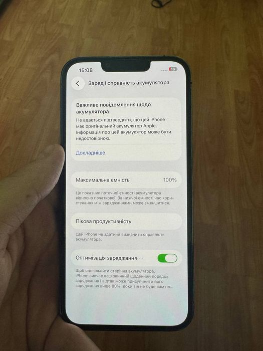 Айфон 13 про на 128 гб