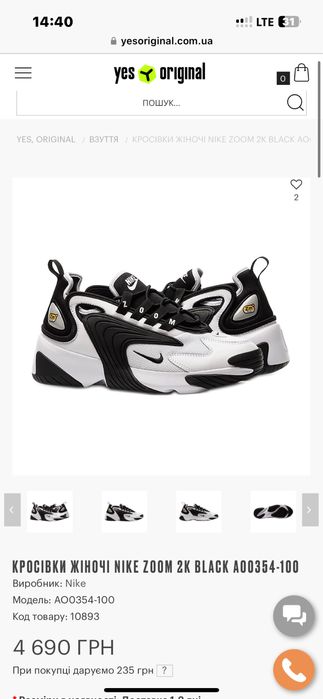 Кроссівки NIKE ZOOM 2K BLACK AO0354-1 оригінал