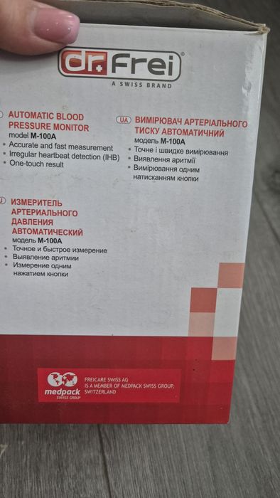 вимірювач артеріального тиску автоматичний