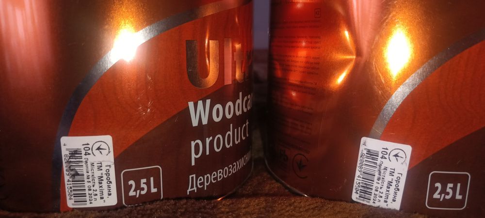 Деревозахисний засіб (лак для дерева) 2,5л Maxima горобина